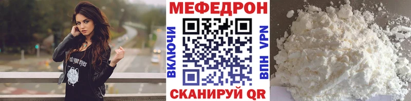 Продажа наркотиков Смоленск Alpha PVP  Меф мяу мяу  Cocaine  Гашиш  Конопля 