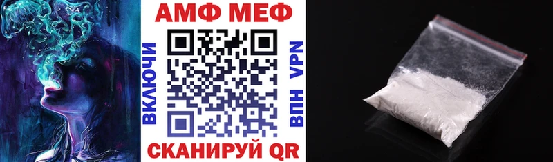 Амфетамин 97%  OMG tor  Смоленск 