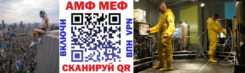 Amphetamine Розовый Смоленск