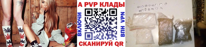 Альфа ПВП VHQ  МЕГА онион  Смоленск 