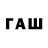 МДМА молли Ramy Wilson