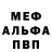 Первитин пудра Vika Belyaeva