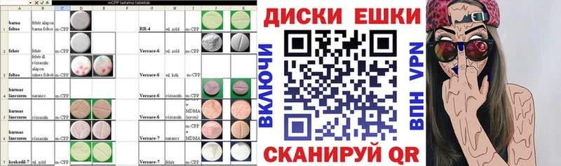 ЭКСТАЗИ 250 мг  нарко площадка формула  Смоленск 