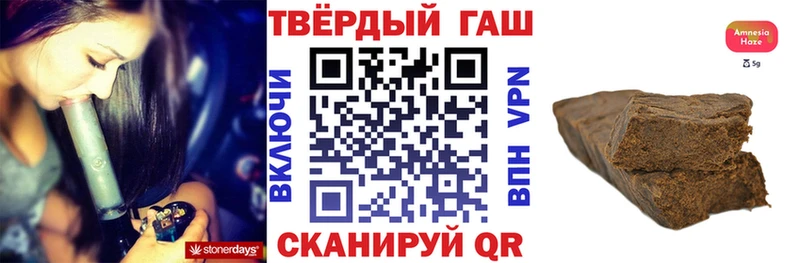 ГАШИШ 40% ТГК  Смоленск 