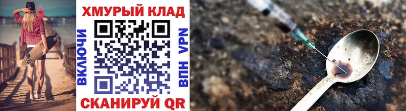 купить  сайты  omg ссылки  ГЕРОИН афганец  Смоленск 
