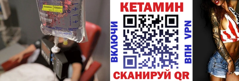 МЕГА вход  Смоленск  КЕТАМИН VHQ 