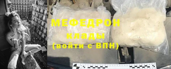 бошки Абаза