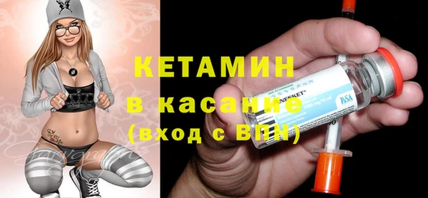 бошки Абаза