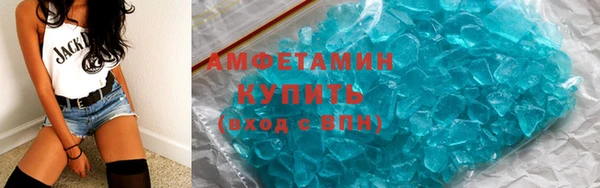 прущие грибы Абдулино