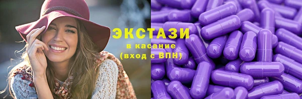 бошки Абаза