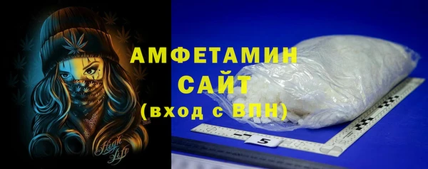 бошки Абаза