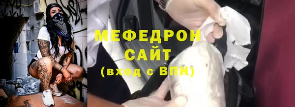 бошки Абаза