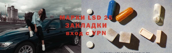 бошки Абаза