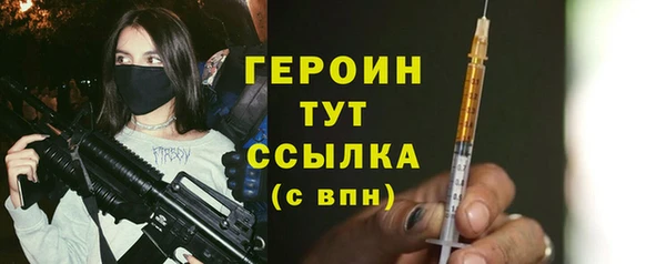 бошки Абаза