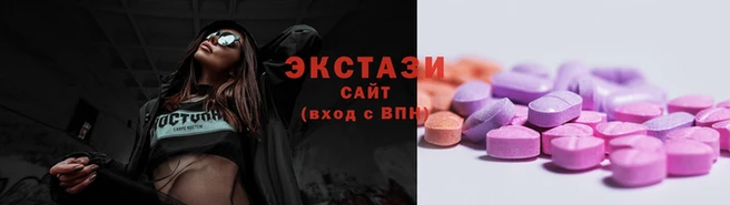 прущие грибы Абдулино