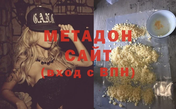 бошки Абаза
