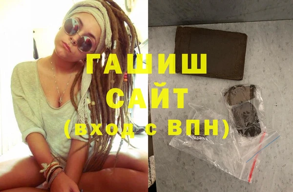 бошки Абаза