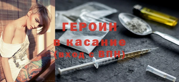 прущие грибы Абдулино