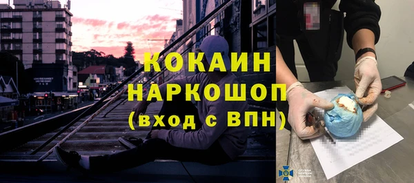 бошки Абаза
