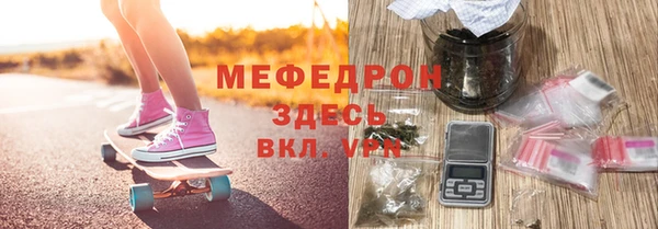 бошки Абаза
