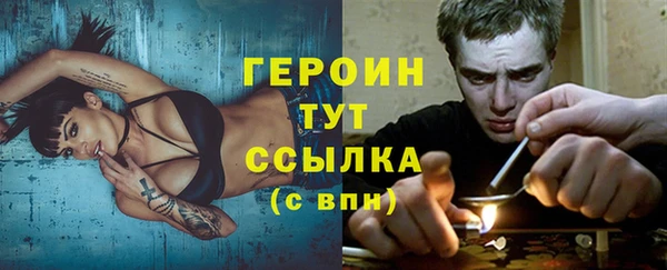 бошки Абаза