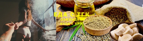 прущие грибы Абдулино