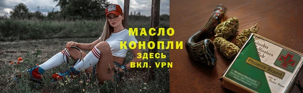 прущие грибы Абдулино