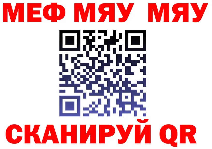 Кетамин VHQ зеркало дарк нет МЕГА Смоленск