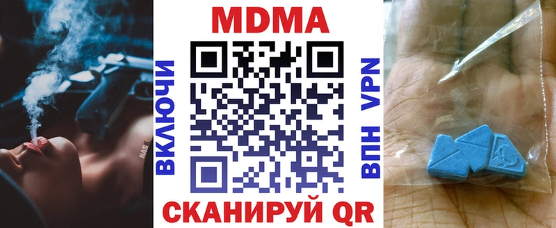 MDMA VHQ  Смоленск 