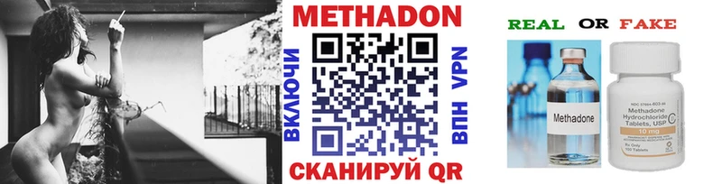 дарк нет клад  Смоленск  Метадон VHQ 