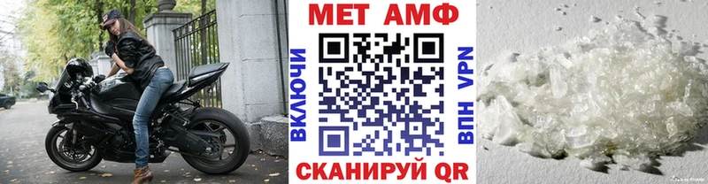 площадка как зайти  Смоленск  Первитин Methamphetamine  omg сайт 