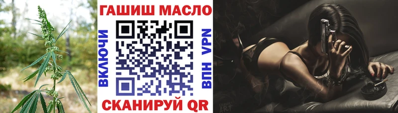 ТГК гашишное масло  Смоленск 